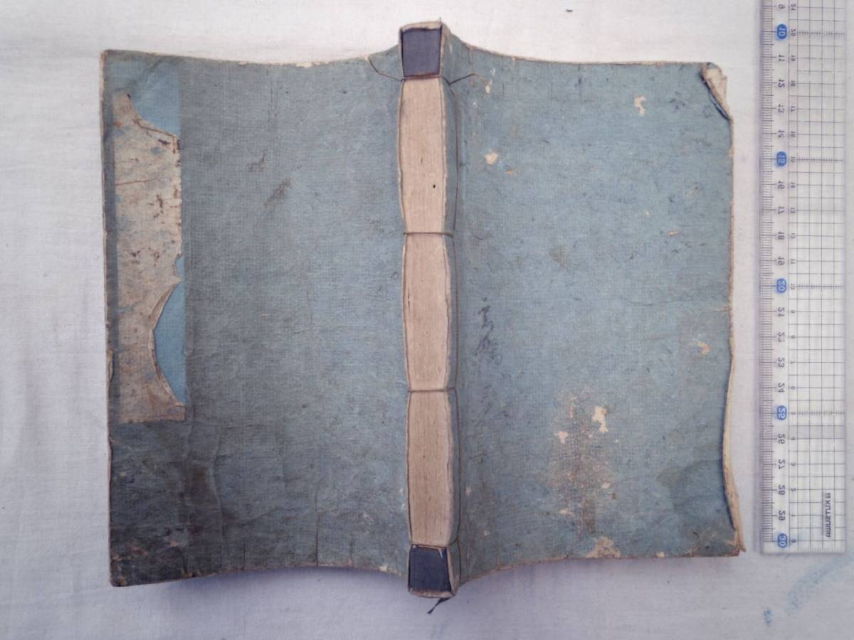 0023464 三家類題抄 森広主 市岡猛彦 尾張・槲園社中藏板 文政1年拍卖