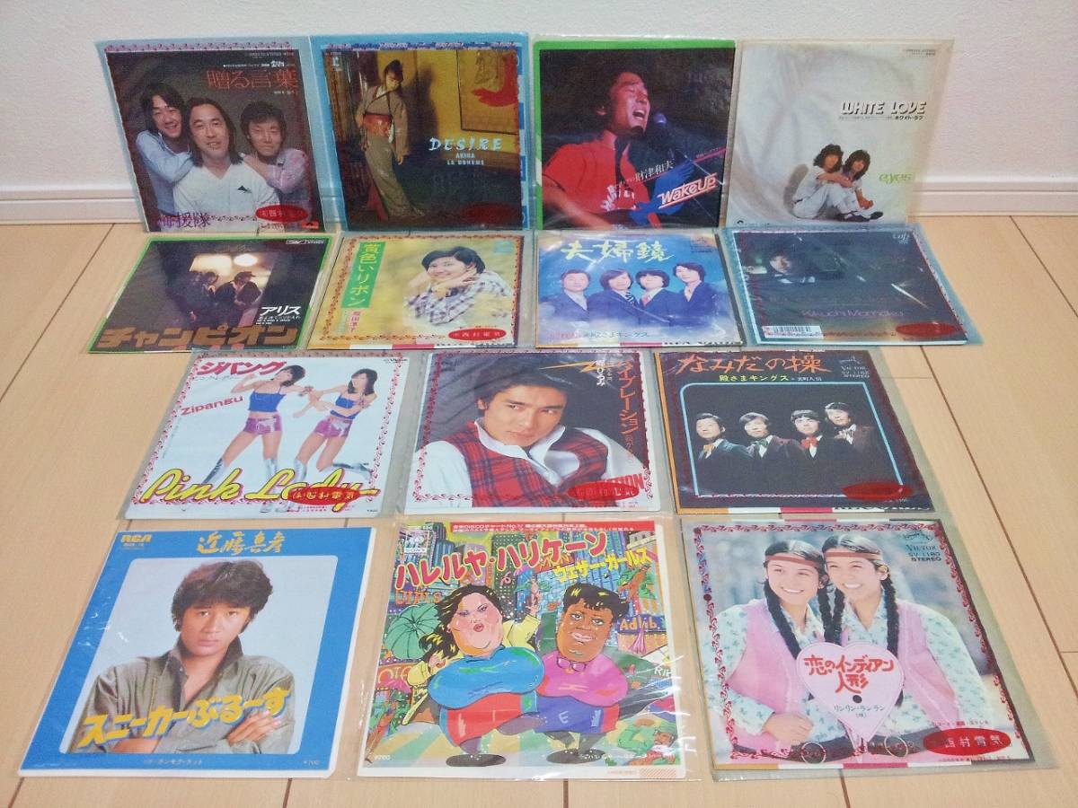良品中古!!★EP盤レコード 14枚セット 7インチシングル盤 年代物まとめて★近藤真彦 海援隊 郷ひろみ 中森明菜 ピンクレディー 菊池桃子等拍卖