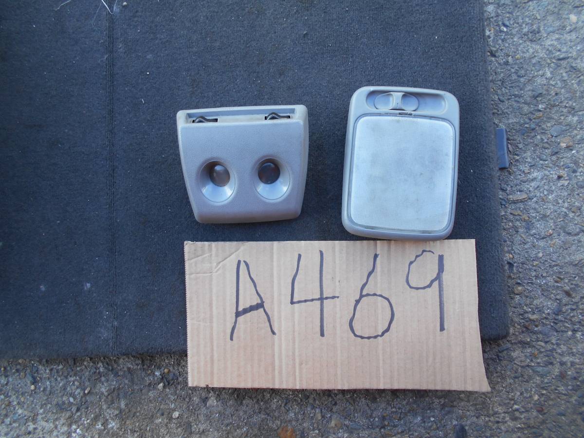 S13シルビアKs 前期 純正ル-ムランプ 2個 A469拍卖