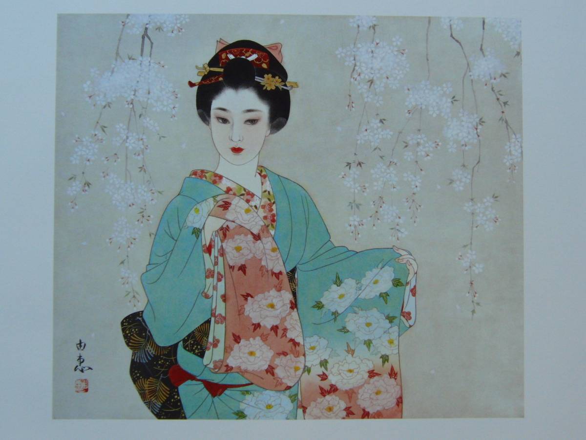 今野由恵、「花だより」、希少豪華大判画集画、高級新品額・額装付、状態美麗、美人画、日本画家、送料込み拍卖