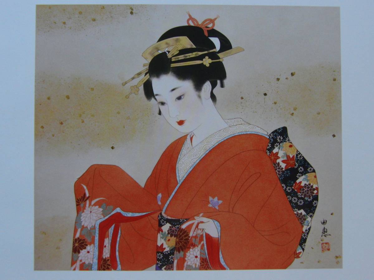 今野由恵、「花魁」、希少豪華大判画集画、高級新品額・額装付、状態美麗、美人画、日本画家、送料込み拍卖