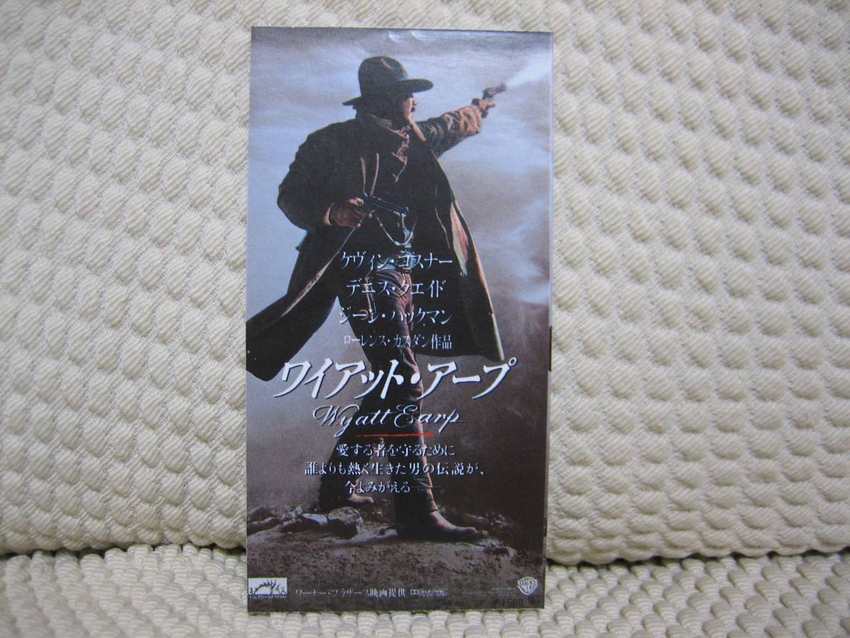 映画半券 ★☆ ワイアット・アープ ★☆ ケヴィン・コスナー ★ ジーン・ハックマン ★ デニス・クエイド ★ 監督 ローレンス・カスダン拍卖