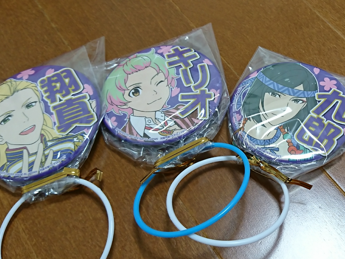 a アイマス sideM プロデューサー担当缶バッジ 彩 全三種 華村翔真 猫柳キリオ 清澄九郎 THE IDOLM@STER アイドルマスター拍卖