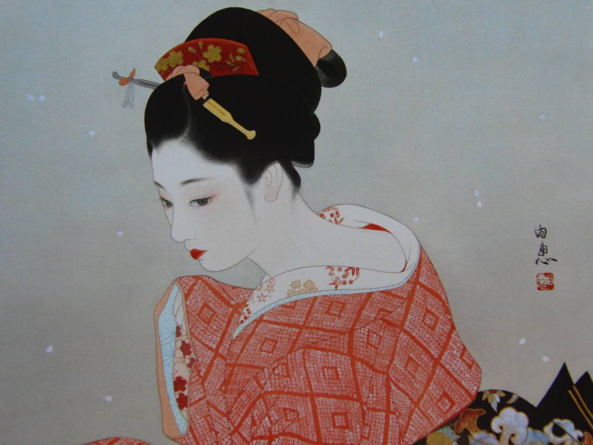 今野由恵、「衿あし」、希少豪華大判画集画、高級新品額・額装付、状態美麗、美人画、日本画家、送料込み拍卖