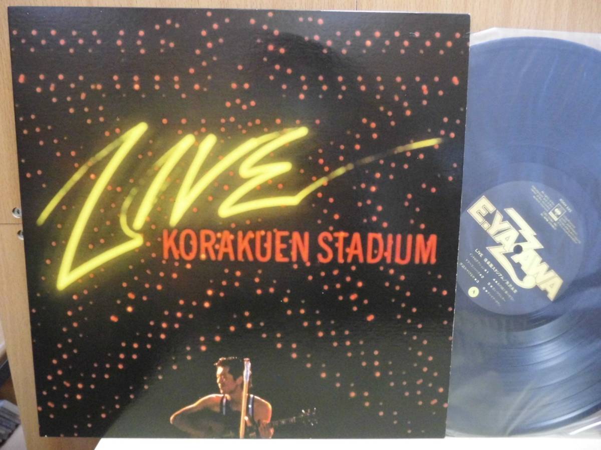 *【2LP】矢沢永吉 / LIVE KORAKUEN STADIUM(40AH645~6)拍卖