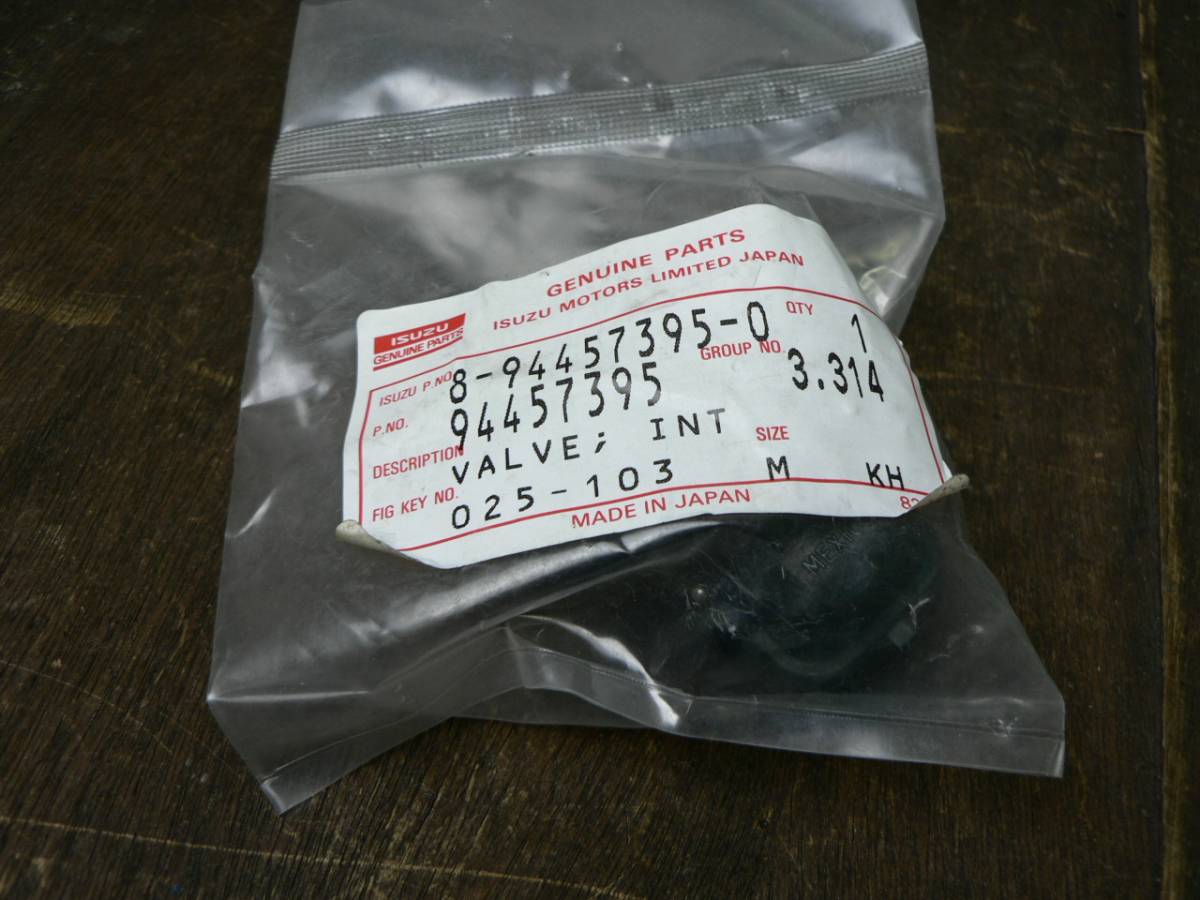 JT190 ジェミニ IACV / ISCV 8-94457395-0 新品未使用 ①拍卖