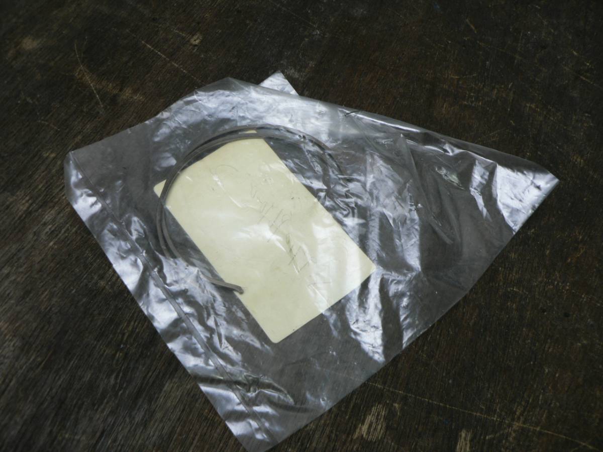 JT190 ジェミニ スナップリング 8-97109690 2個入り 新品未開封 イ②拍卖