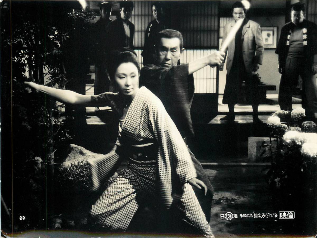 p35456『朱鞘仁義 鉄火みだれ桜』スチル 梶芽衣子 扇ひろ...拍卖