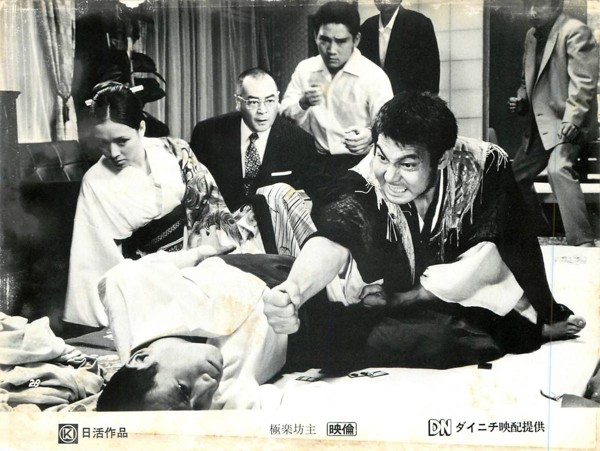 p35371『極楽坊主』スチル 宍戸錠 芦屋雁之助 岡崎二朗 隅田...拍卖