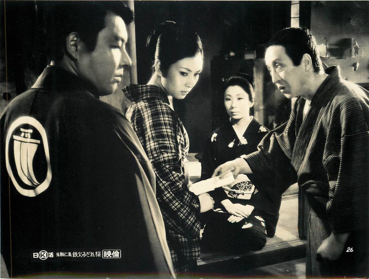 p35452『朱鞘仁義 鉄火みだれ桜』スチル 梶芽衣子 扇ひろ...拍卖