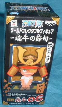 ワンピース ワールドコレクタブルフィギュア 端午の節句 サンジ拍卖