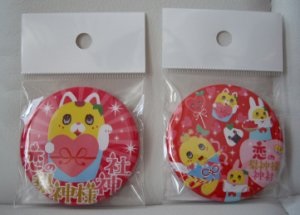 ★超レア!限定品★ふなっしー★恋の梨神様神社 缶バッジ全2種組新品拍卖