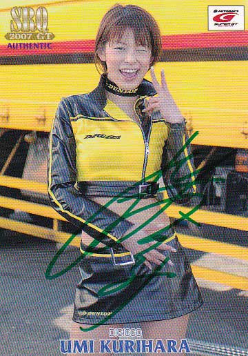 SRQ07GT 栗原海 50枚限定直筆サインカード J14/16拍卖