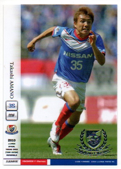 2010 JカードTE 横浜F・マリノス【天野貴史】 限定プリント箔パラレル仕様カード(27or28枚限定)拍卖