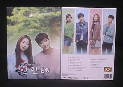 韓国ドラマ アンダンテ~恋する速度 OST(未開封品)拍卖