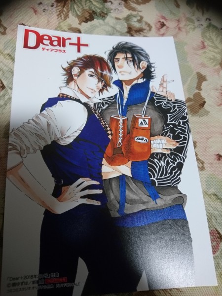 非売品★扇ゆずは「レオパード白書 いやらしの彼」コミコミイラストカード拍卖