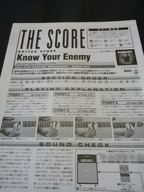 ヤングギター☆ギタースコア☆切り抜き☆Green Day/Know Your Enemy▽4DR:ccc1427拍卖