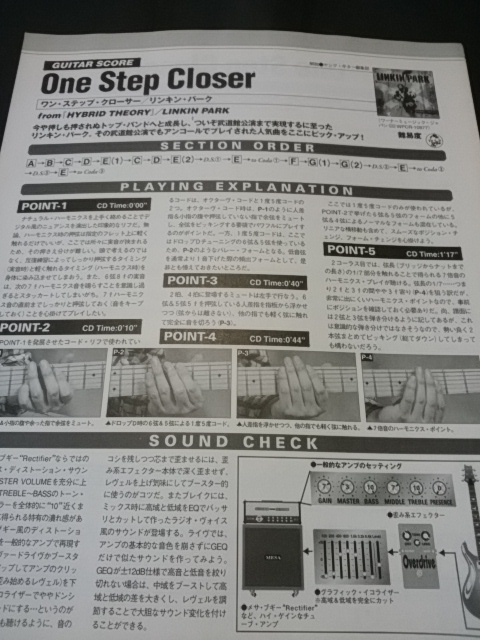 ヤングギター☆ギタースコア☆切り抜き☆リンキン・パーク/One Step Closer▽2C:ccc430拍卖