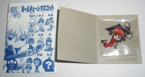 銀魂 ボールチェーンマスコット JF2011 限定 神楽 傘 ジャンプフェスタ 内袋未開封拍卖