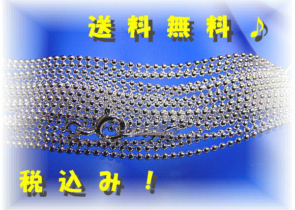 【めい美】m ボールチェーン 50cm 1,5mm玉 SILVER925♪拍卖