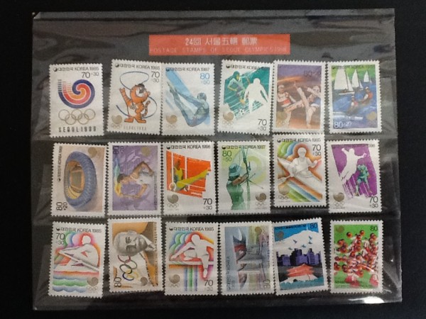 未使用切手 韓国切手『24回ソウル五輪 郵票 PSTAGE STAMPS OF SEOUL OLYMPICS 1988』 No.545拍卖