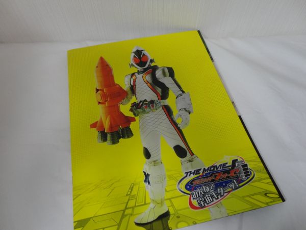 映画パンフレット 仮面ライダーフォーゼ(みんなで宇宙キターッ!) & 特命戦隊ゴーバスターズ(東京エネタワーを守れ!) ☆美品 送料無料拍卖