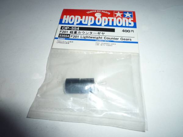 タミヤ F201 OP-554 軽量カウンターギヤ ギヤ RC ラジコン拍卖