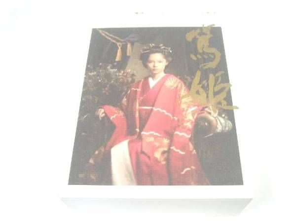 【 送料無料 】■即決■◆DVD■NHK大河ドラマ 篤姫 完全版 第壱集 宮崎あおい拍卖
