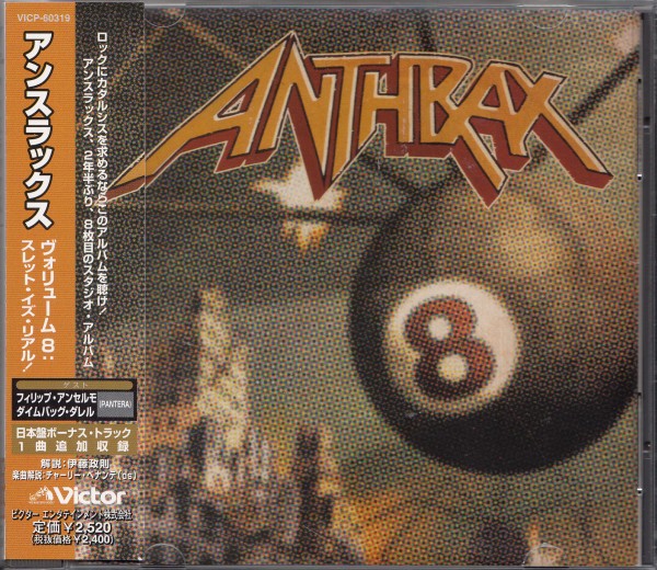 即決55【アンスラックス☆ヴォリューム8:スレット・イズ・リアル! 初回ロゴステッカー付き】帯付/良品拍卖