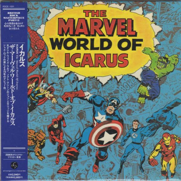 CD★紙ジャケ☆帯付☆イカルス☆ザ マーヴェル ワールド オブ イカルス拍卖