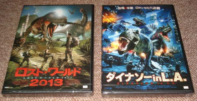 ★恐竜パニック2作品【ダイナソーin L.A.】&【ロスト・ワールド2013】:未開封・セル専用DVDソフト2点(日本市場向け・正規品/新品美品)拍卖