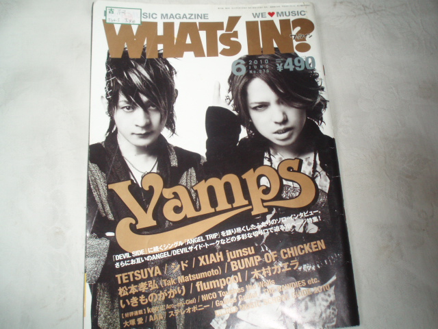 WHAT'S IN? 2010 VAMPS/TETSUYA/シド/XIAH junsu/松本孝弘/BUMP OF CHICKEN/いきものがかり/flumpool/木村カエラ拍卖