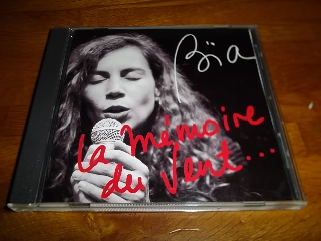 風の記憶 ビーア LA MEMOIRE DU VENT拍卖