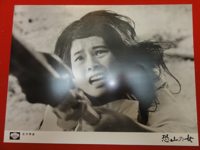 91383『恐山の女』ロビーカード 吉村実子 川崎敬三 殿山泰司 ...拍卖