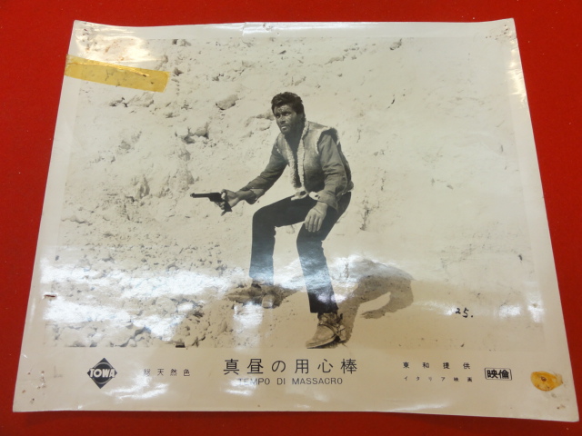 91586『真昼の用心棒』大判スチル フランコ・ネロ ジュゼッ...拍卖