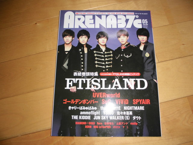 ARENA37℃ 2012/05 FTISLAND/UVERworld/ゴールデンボンバー/SuG/ViViD/SPYAIR/きゃりーぱみゅぱみゅ/the GazettE/NIGHT MARE/ammoflight拍卖