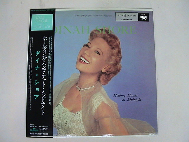 LP/Dinah Shore/Holding Hands At Midnight /ビクター RCA/BVJJ-2841/Japan/1993拍卖