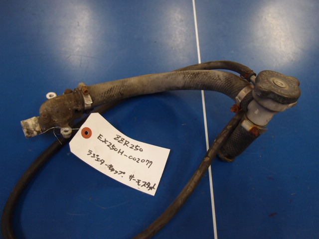 カワサキ ZZR250(EX250H) ラジエーター部品サーモスタット他 一台分解体部品多数出品☆彡 拍卖