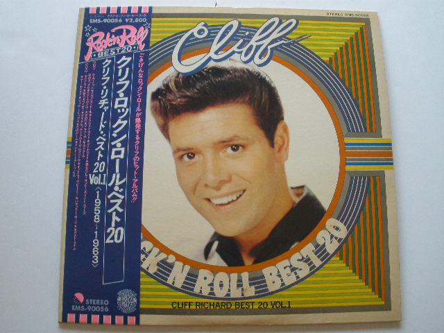◆LP クリフ・リチャード/クリフ・ロックンロール・ベスト20/ダイナマイト,ヤング・ワン,踊ろよベイビー,サマー・ホリデイ, ラッキーリッ拍卖
