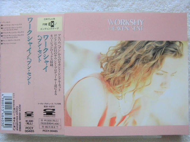 国内盤帯付/Workshy/Heaven Sent /トシ矢嶋 プロデュース (Max Beesley Jnr. Louder Vox Mix)(Black Sunshine~Glen Skinner Remix)1993拍卖