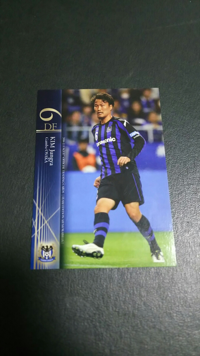 即決★ガンバ大阪2016TE 金正也 ベガルタ仙台拍卖