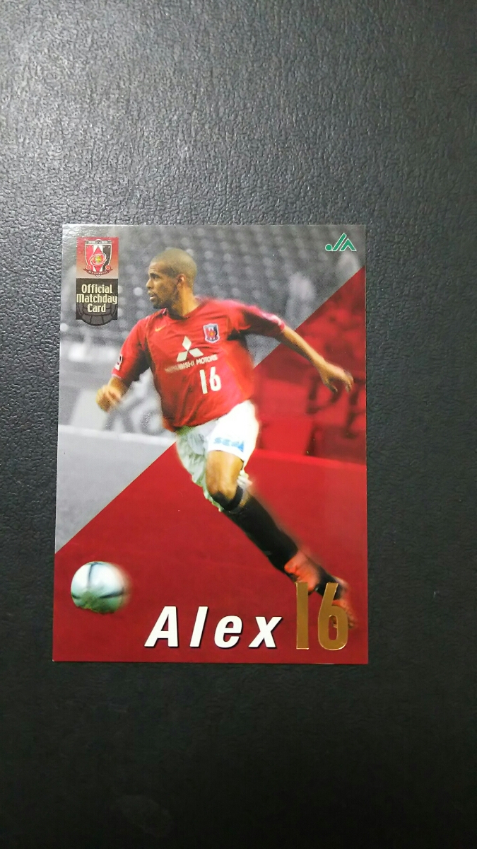 浦和レッズ アレックス 三都主アレサンドロ マッチデーカード拍卖