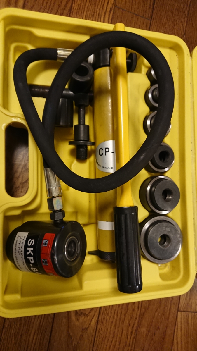 油圧パンチャーCGOLDENWALL-skp-8A CP-180油圧パンチャー付属品フルセット格安!お役立てくださいませ。ほぼ新品!拍卖