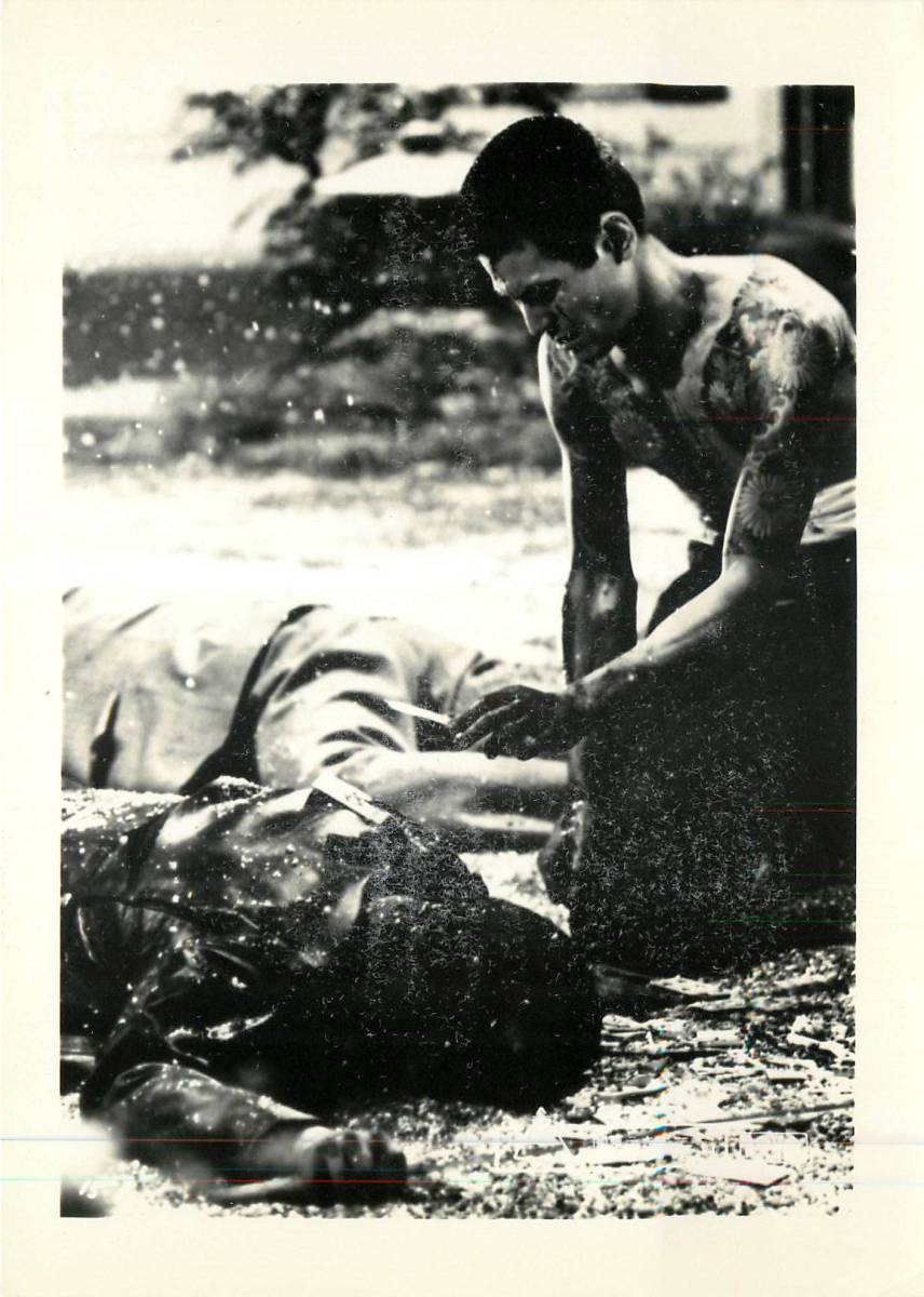 p35402『関東テキヤ一家 喧嘩火祭り』スチル 原文太 渡瀬恒...拍卖