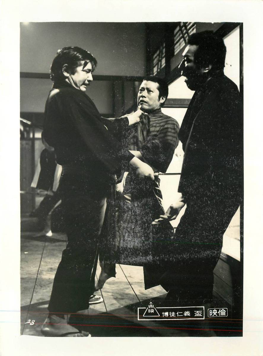 p35405『博徒仁義 盃』スチル 菅原文太 伊吹吾郎 若山富三...拍卖