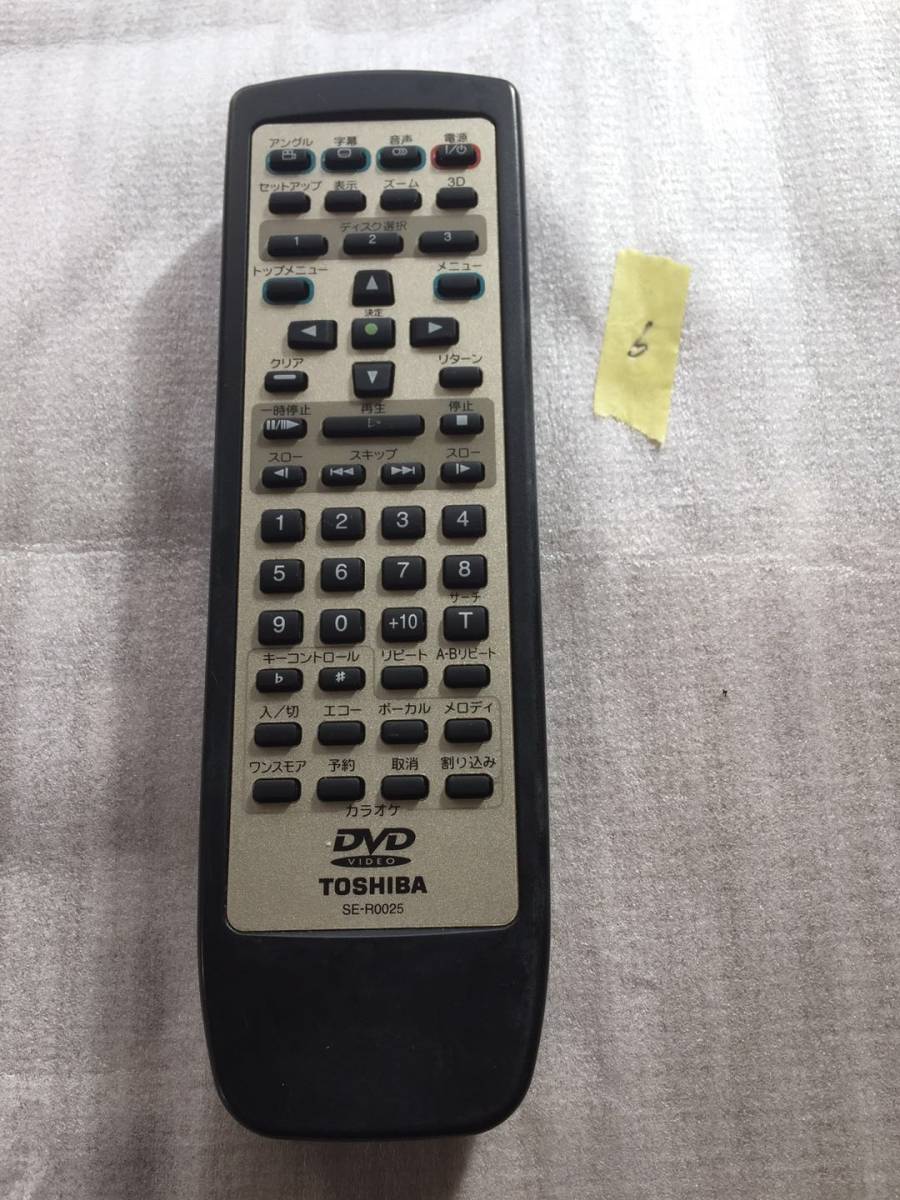 a620★(送料無料)TOSHIBA DVD用リモコン SE-R0025★拍卖