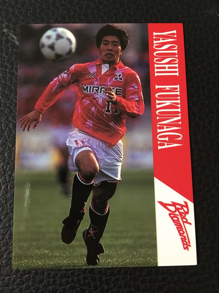 即決★Jカード96 浦和レッズ 福永泰拍卖