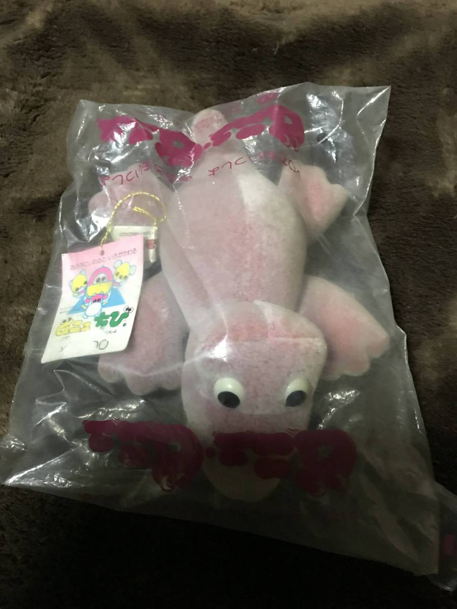 未使用 おふろ ぬいぐるみ ムニュ ちび ワニ わに バイオレット 紫拍卖