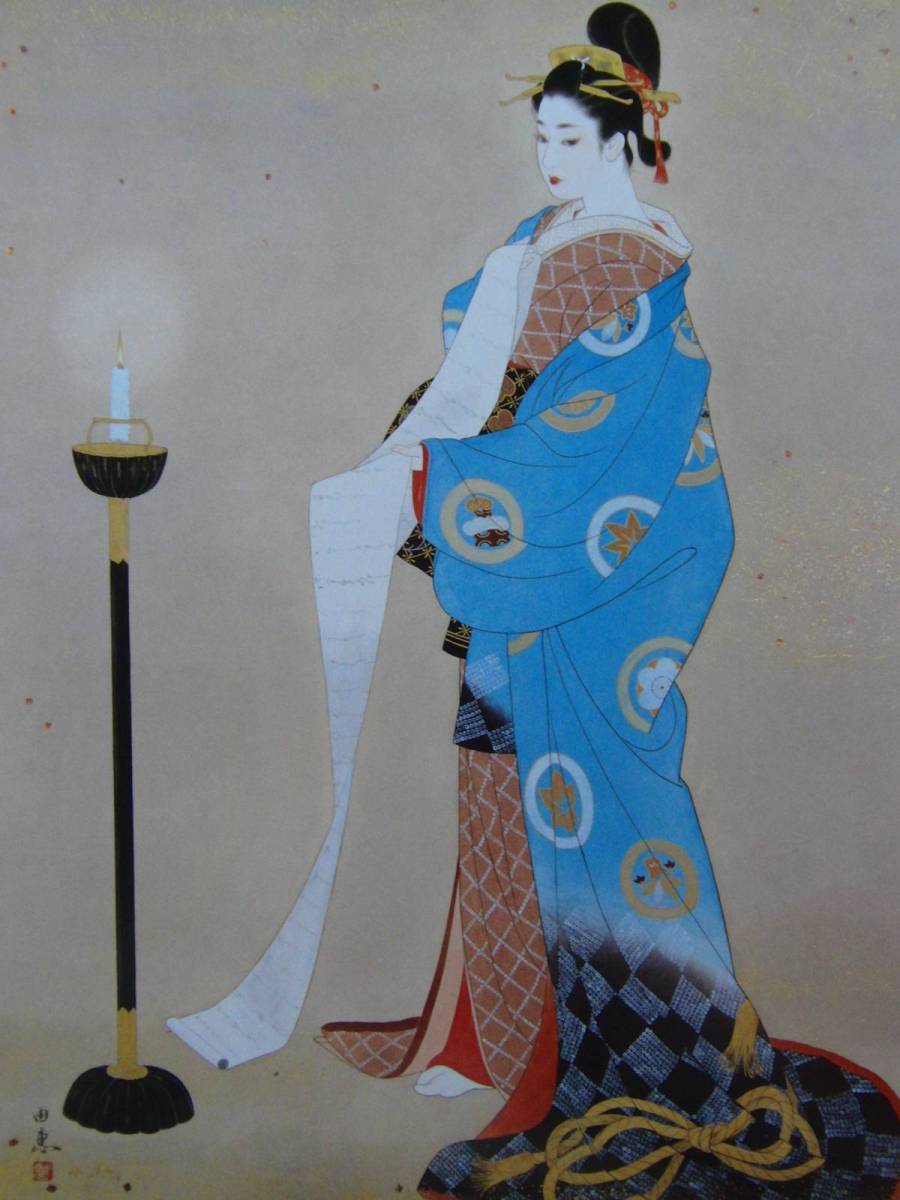 今野由恵、「太夫」、希少豪華大判画集画、高級新品額・額装付、状態美麗、美人画、日本画家、送料込み拍卖