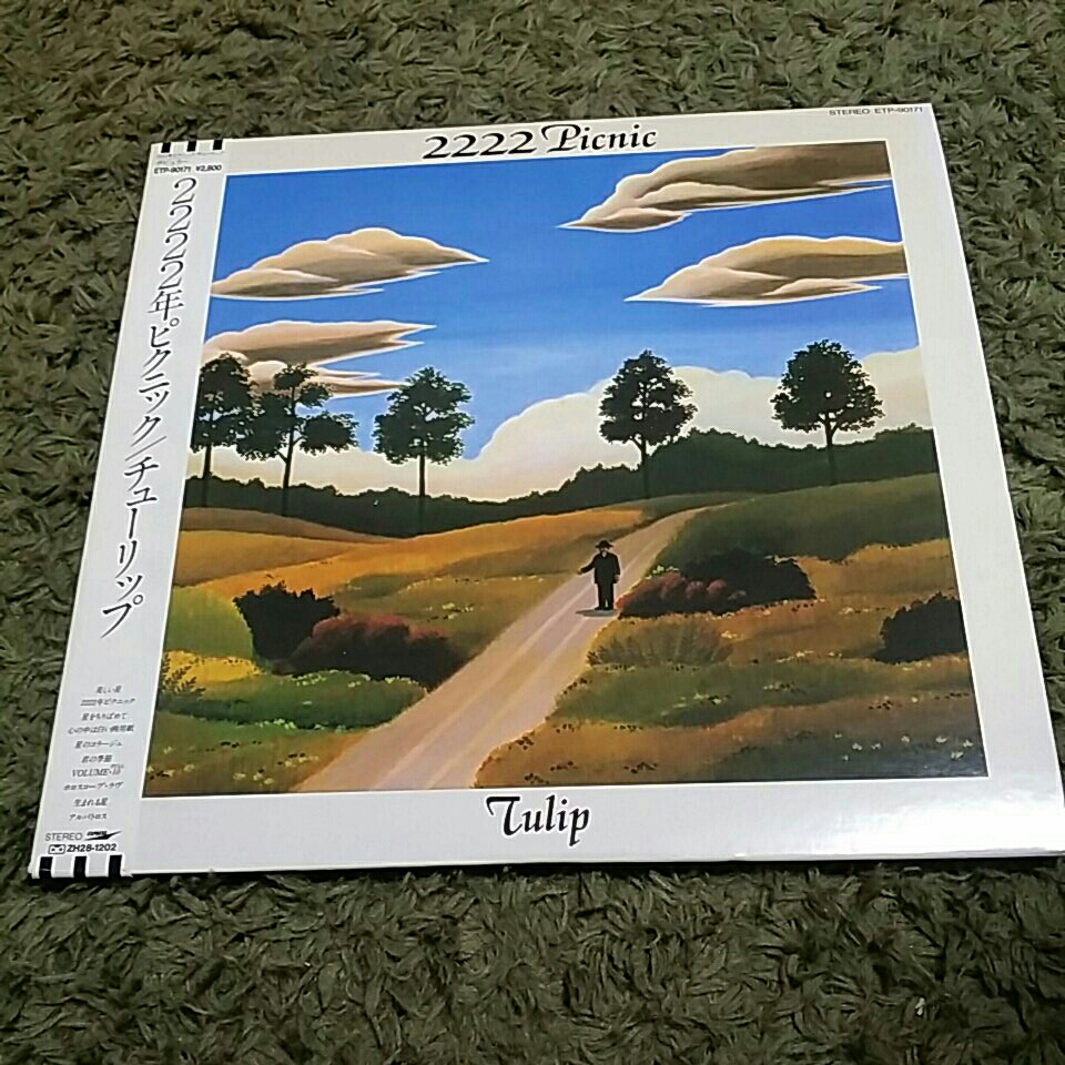 送料込み【帯、ライナー】LP チューリップ 2222年ピクニック拍卖
